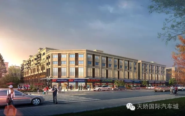  天嬌國際汽車城歡迎您?。。? /><br />
</strong></span>
</p>
<p style=