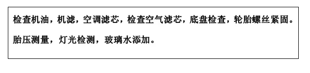 雙人快保，更迅捷更細(xì)心！邵陽(yáng)北京現(xiàn)代為您護(hù)航！