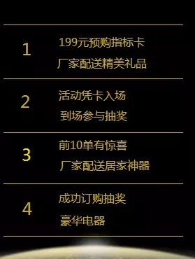 邵陽北京現(xiàn)代：您想以員工價(jià)購車嗎？