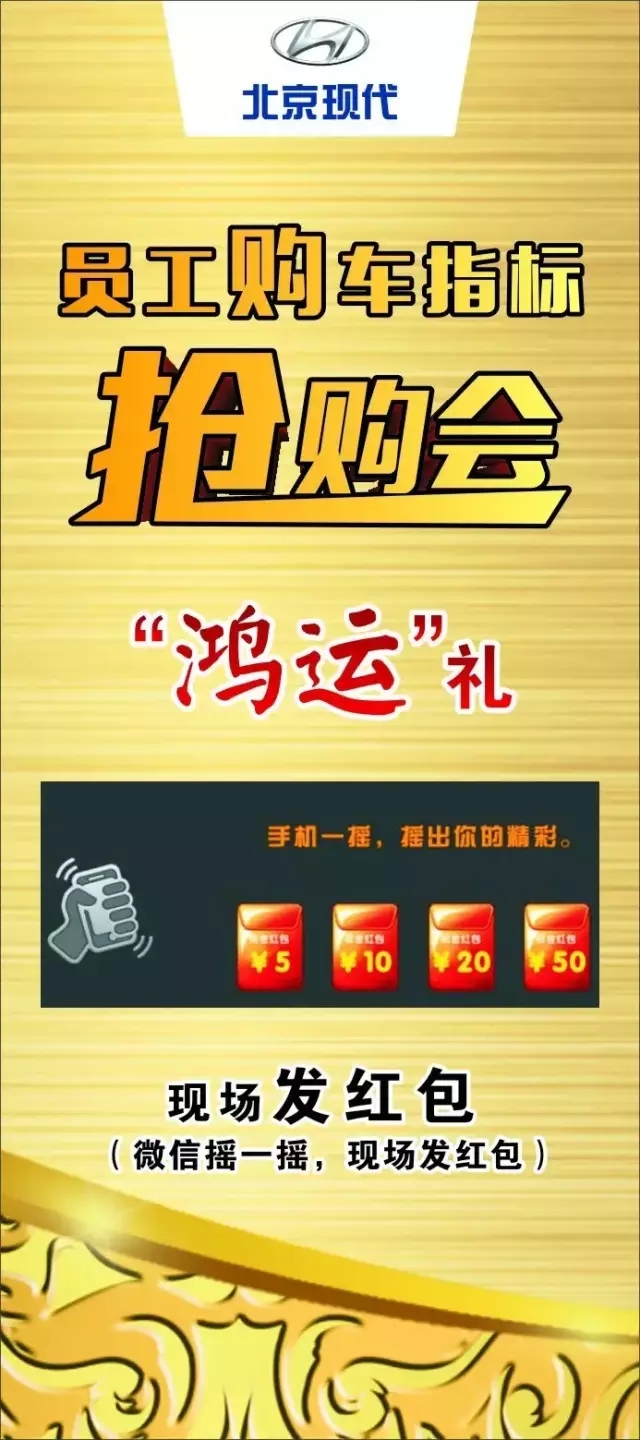 邵陽(yáng)北京現(xiàn)代,邵陽(yáng)天嬌集團(tuán),邵陽(yáng)天嬌國(guó)際汽車(chē)城,邵陽(yáng)汽配城,邵陽(yáng)汽車(chē)網(wǎng)