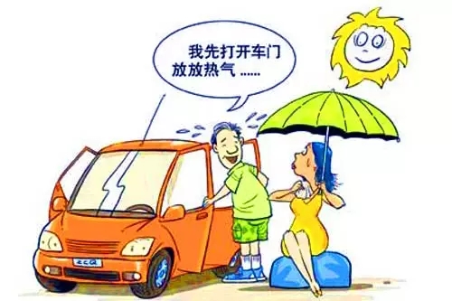 溫度高了，怎么解決汽車在太陽下長(zhǎng)期暴曬？