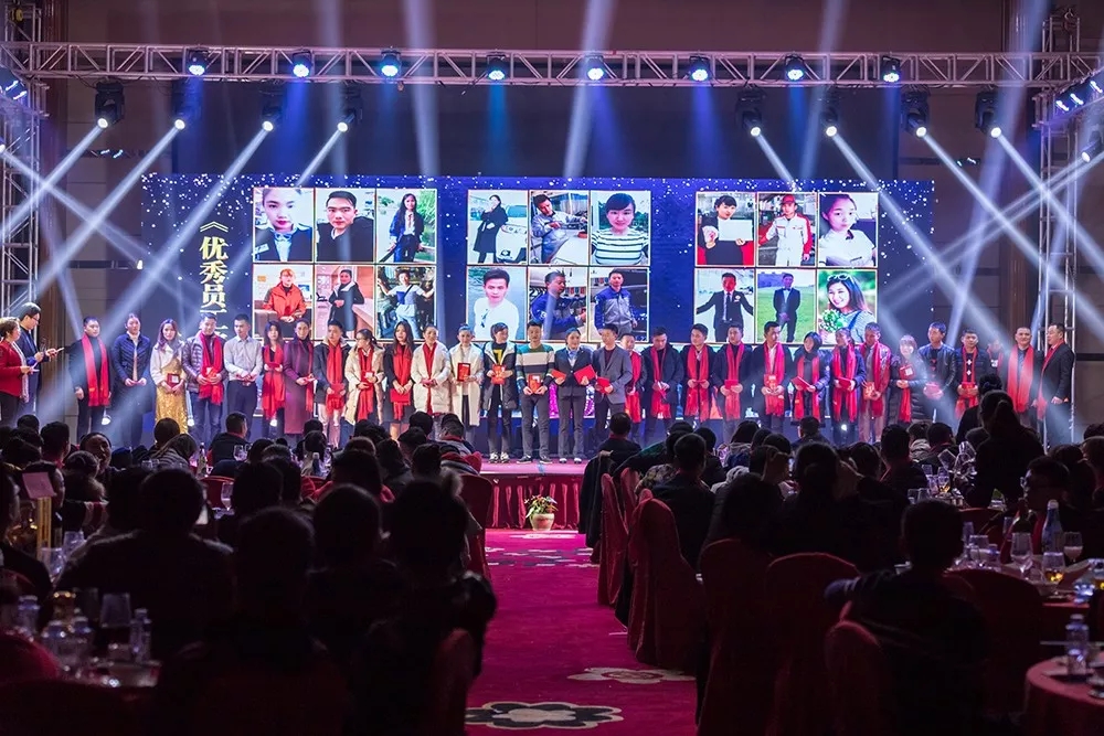 優(yōu)秀員工頒獎(jiǎng) 優(yōu)秀員工頒獎(jiǎng)