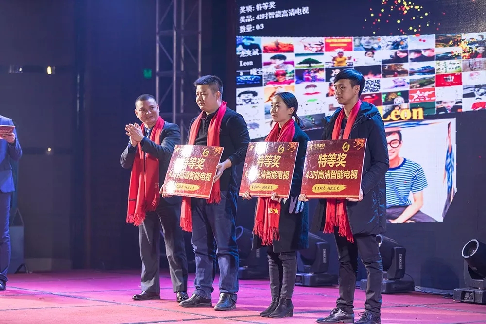 幸運(yùn)抽獎(jiǎng) 特等獎(jiǎng) 幸運(yùn)抽獎(jiǎng) 特等獎(jiǎng)