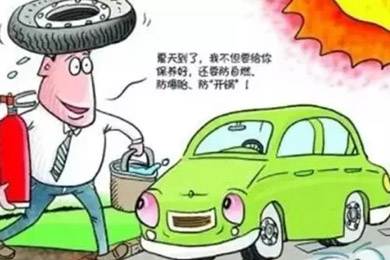 汽車定期保養(yǎng)好處多！雙人快保為您省時，省心！