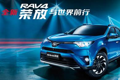 天下武功出少林，豐田汽車甲天下——全新RAV4榮放武功秘籍之太極八卦掌+四兩撥千斤