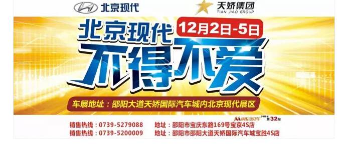 不來這里，你等于錯(cuò)過了整個(gè)車展！