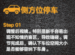 丨廣汽豐田天嬌寶慶店丨新手必備 一把入庫(kù)真的沒(méi)想象中那么難